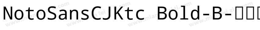 NotoSansCJKtc Bold-B字体转换
